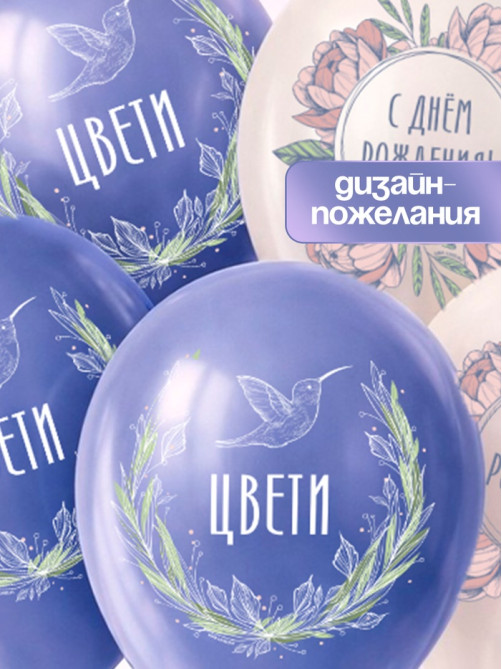 Воздушный шар латексный 12