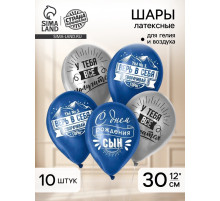 Воздушный шар латексный 12