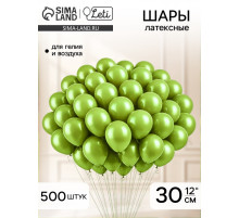 Воздушные шары латексные 12