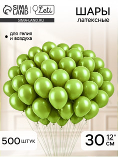 Воздушные шары латексные 12
