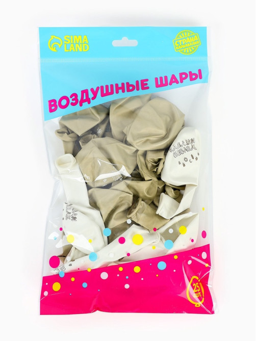 Воздушные шары латексные 12