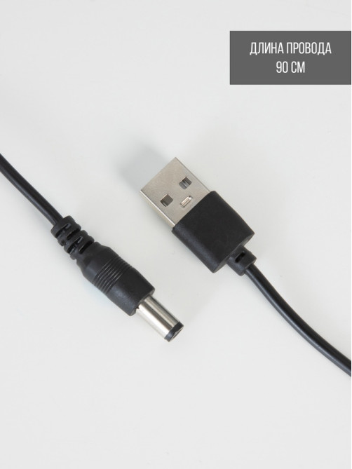Светильник «Медузы» LED, RGB, USB, 3-5 Вт, 9×9×25.5 см, чёрный