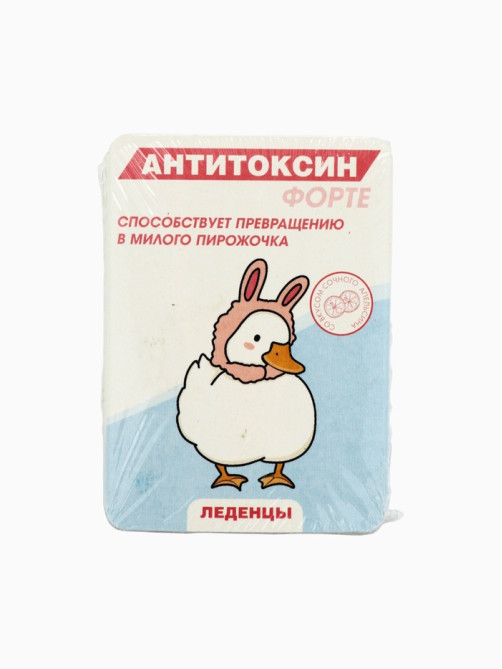 Леденцы в блистере «Антитоксин», вкус: апельсин,16 г