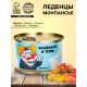 Монпансье в консервной банке «Улыбайся и терпи», 100 г