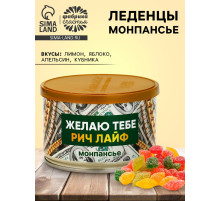 Монпансье в консервной банке «Желаю тебе рич лайф», 100 г
