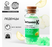 Леденцы «Витамин Ю», 6.5 г