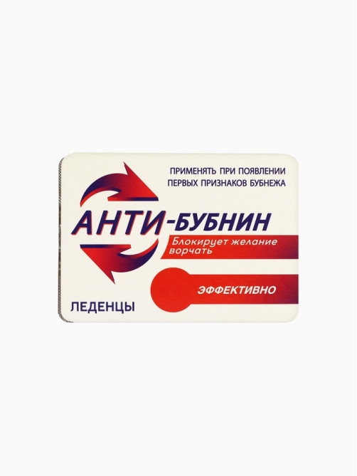 Леденцы в блистере «Анти-бубнин», со вкусом апельсина, 16 г