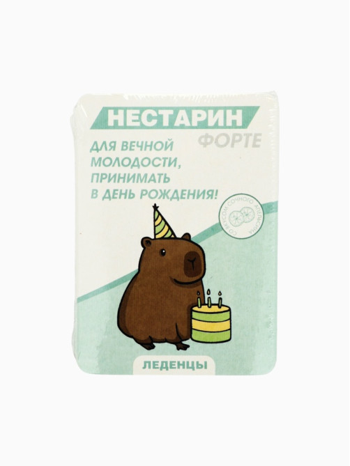 Леденцы в блистере «Нестарин», вкус: апельсин, 16 г