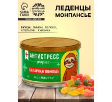 Монпансье в консервной банке «Антистресс», 100 г