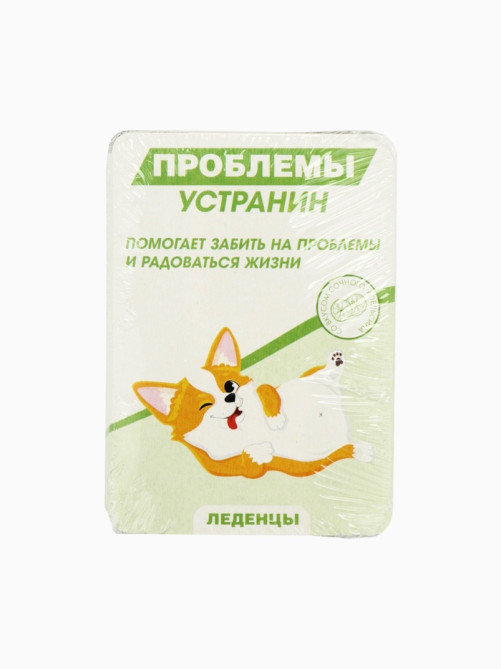Леденцы в блистере «Проблемы устранин», вкус: апельсин, 16 г