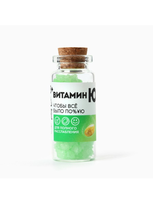 Леденцы «Витамин Ю», 6.5 г
