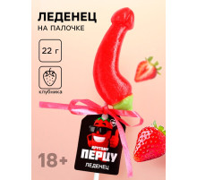 Леденец на палочке «Крутому перцу», вкус: клубника, 18 +