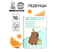 Леденцы в блистере «Нестарин», вкус: апельсин, 16 г