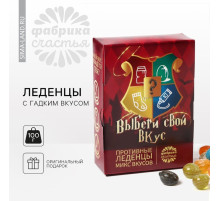 Леденцы с гадкими вкусами «Выбери свой вкус», 100 г