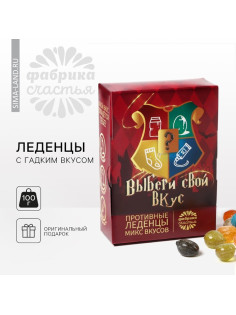 Леденцы с гадкими вкусами «Выбери свой вкус», 100 г