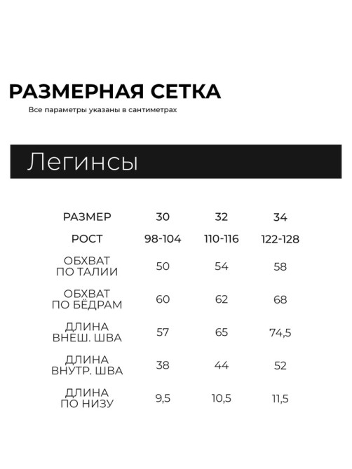 Легинсы для девочки KAFTAN «Сердечки», бежевые, размер 34 (122-128 см)