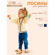 Лосины «Крошка Я», рост 86-92 см, синие