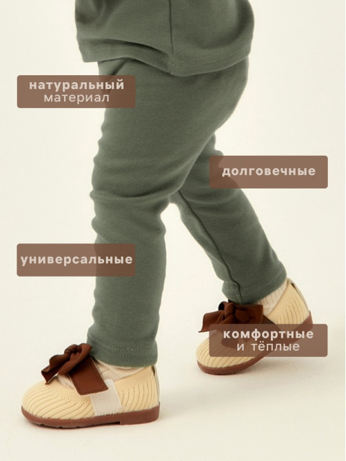 Легинсы SL HOME, рост 80-86 см, оливковые