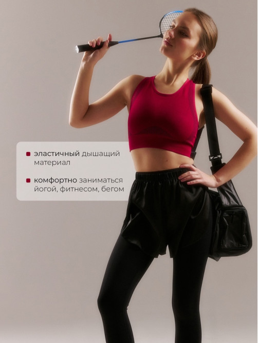 Легинсы женские спортивные ONLYTOP Sculpt, размер 44 (M), чёрные