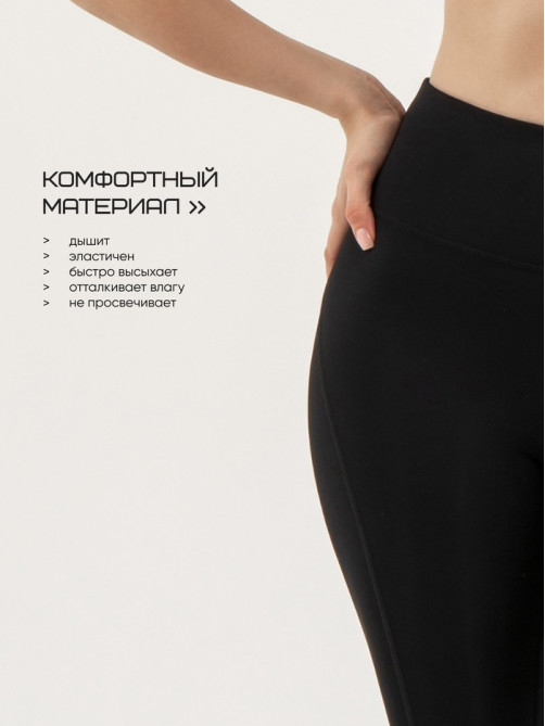 Легинсы женские спортивные с компрессией Resport, размер 44 (S), чёрные