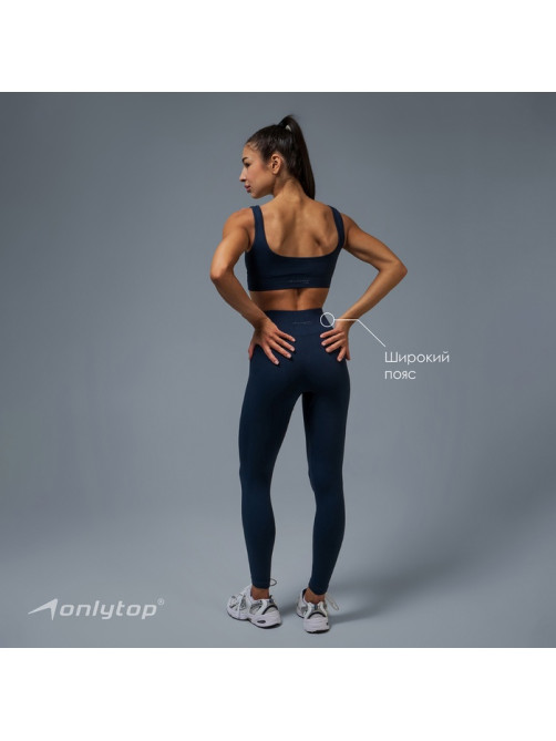 Легинсы женские спортивные в рубчик ONLYTOP, размер 44 (M), синие
