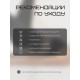 Легинсы женские спортивные с компрессией Resport, размер 46 (M), чёрные
