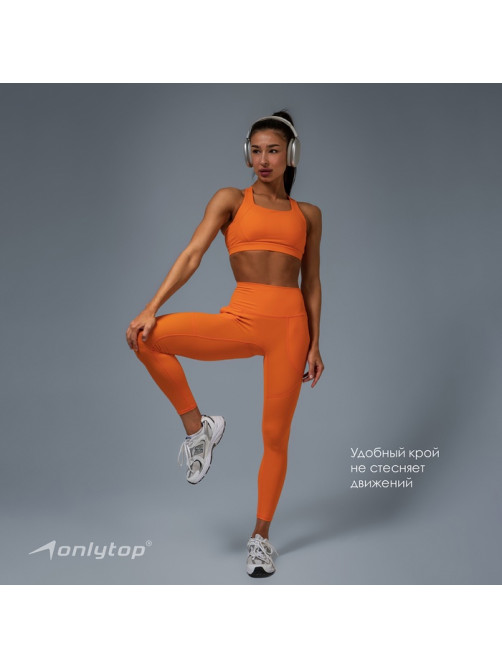 Легинсы женские спортивные ONLYTOP Comfort, размер 46 (L), оранжевые
