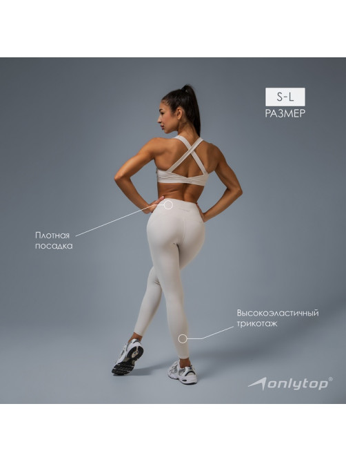 Легинсы женские спортивные ONLYTOP Comfort, размер 46 (L), серые
