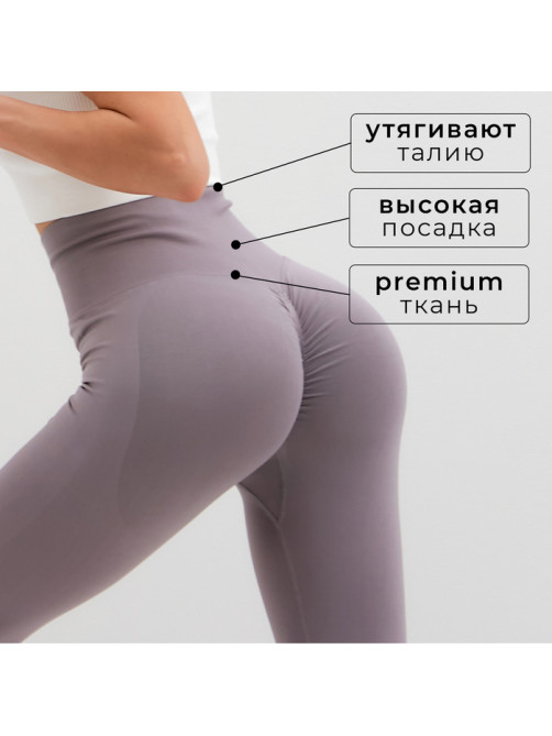Легинсы спортивные женские MINAKU: SPORTLY, серые, размер 42 (S)