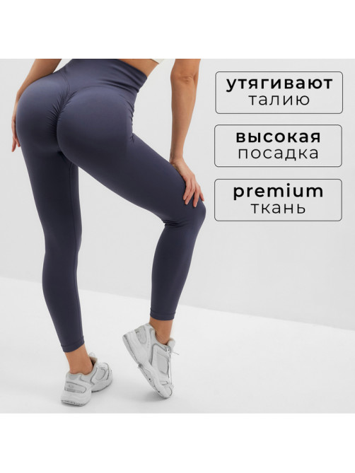 Легинсы спортивные женские MINAKU: SPORTLY, синие, размер 42 (S)