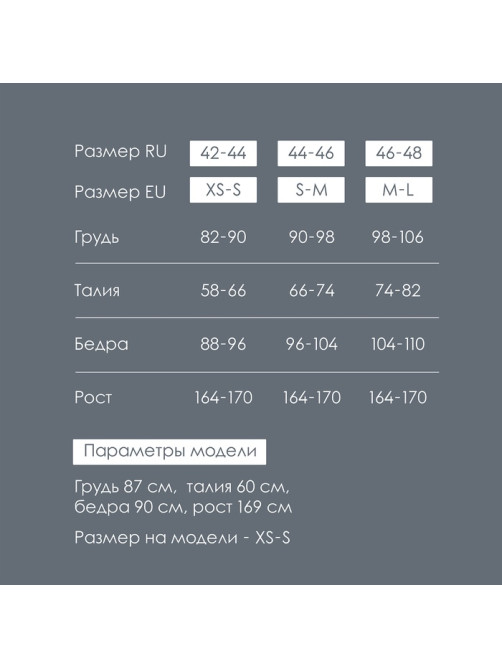 Легинсы женские спортивные ONLYTOP Base, размер 46 (L), чёрные