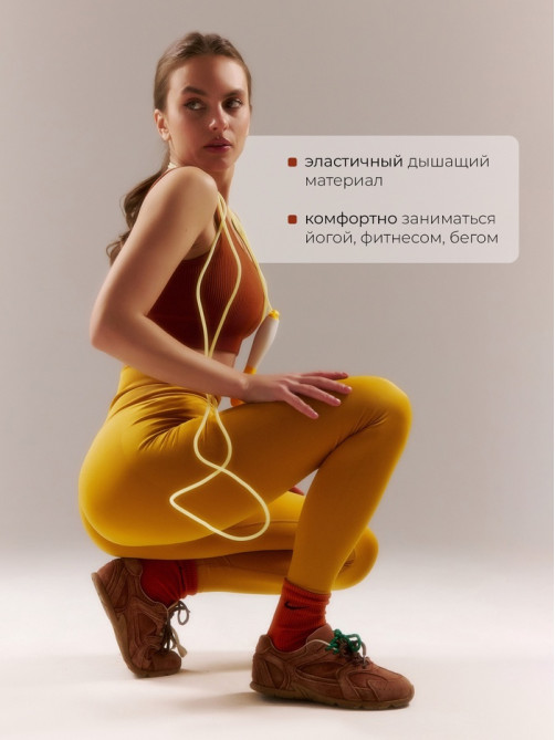 Легинсы спортивные женские MINAKU: SPORTLY, желтый, размер 46 (L)