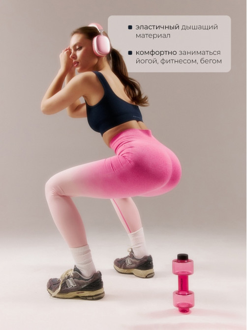 Легинсы спортивные женские MINAKU: SPORTLY, розовые, размер 44 (M)