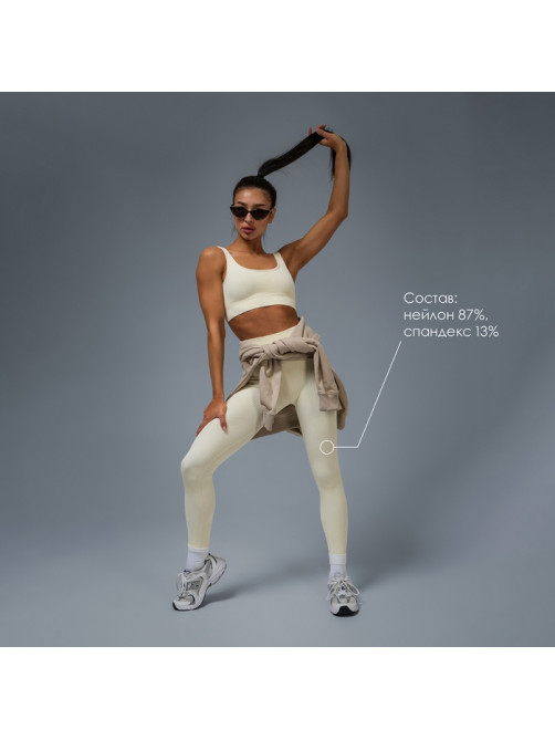 Легинсы женские спортивные в рубчик ONLYTOP, размер 46 (L), бежевые