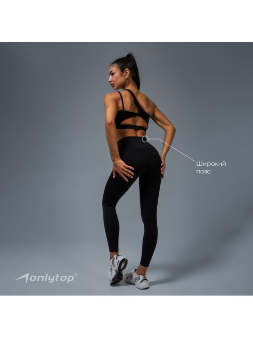 Легинсы женские спортивные ONLYTOP Base, размер 44 (M), чёрные