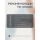 Легинсы женские спортивные Resport, размер 50 (XL), голубые