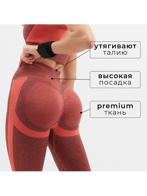 Легинсы спортивные женские MINAKU: SPORTLY, красные, размер 44 (M)