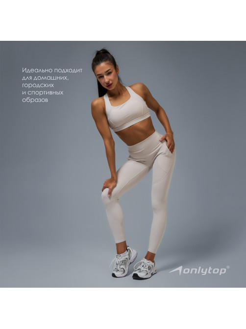 Легинсы женские спортивные ONLYTOP Comfort, размер 42 (S), серые