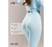 Легинсы спортивные женские MINAKU: SPORTLY, голубые, размер 44 (M)