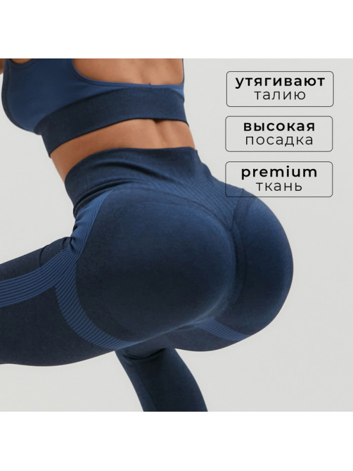 Легинсы спортивные женские MINAKU: SPORTLY, синие, размер 44 (M)