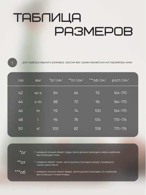 Легинсы женские спортивные с компрессией Resport, размер 48 (L), цвет мятный