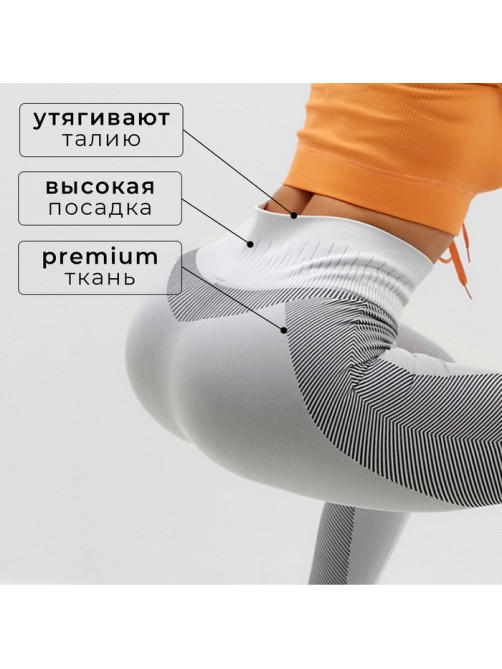 Легинсы спортивные женские MINAKU: SPORTLY, серые, размер 44 (M)