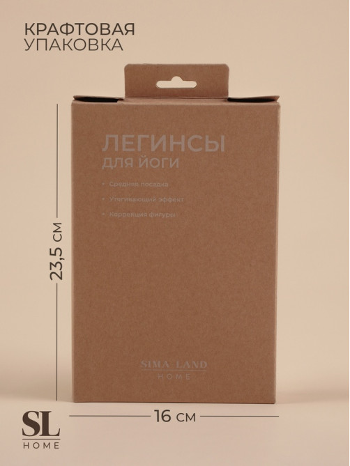 Легинсы спортивные женские Sima-Land Home, размер 42 (S), молочные