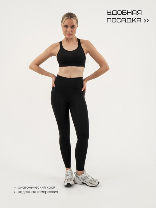 Легинсы женские спортивные с компрессией Resport, размер 46 (M), чёрные