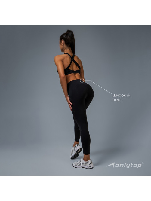 Легинсы женские спортивные ONLYTOP Comfort, размер 44 (M), чёрные