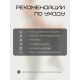 Легинсы женские спортивные с компрессией Resport, размер 46 (M), цвет мятный