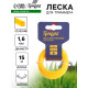 Леска для триммера ТУНДРА, сечение витой квадрат, d=1.6 мм, 15 м, нейлон