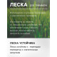 Леска для триммера ТУНДРА, сечение витой квадрат, d=1.6 мм, 15 м, нейлон
