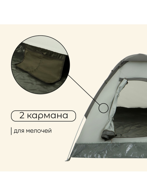 Палатка туристическая 2-местная maclay FISHT 2, 205×150×105 см, трекинговая, однослойная, зелёная