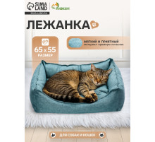 Лежанка для кошек и собак, 65×55×15 см, мебельная ткань, голубая